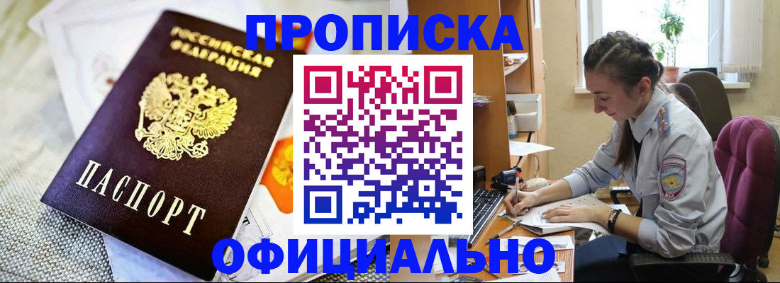 временная регистрация адрес в Туймазы